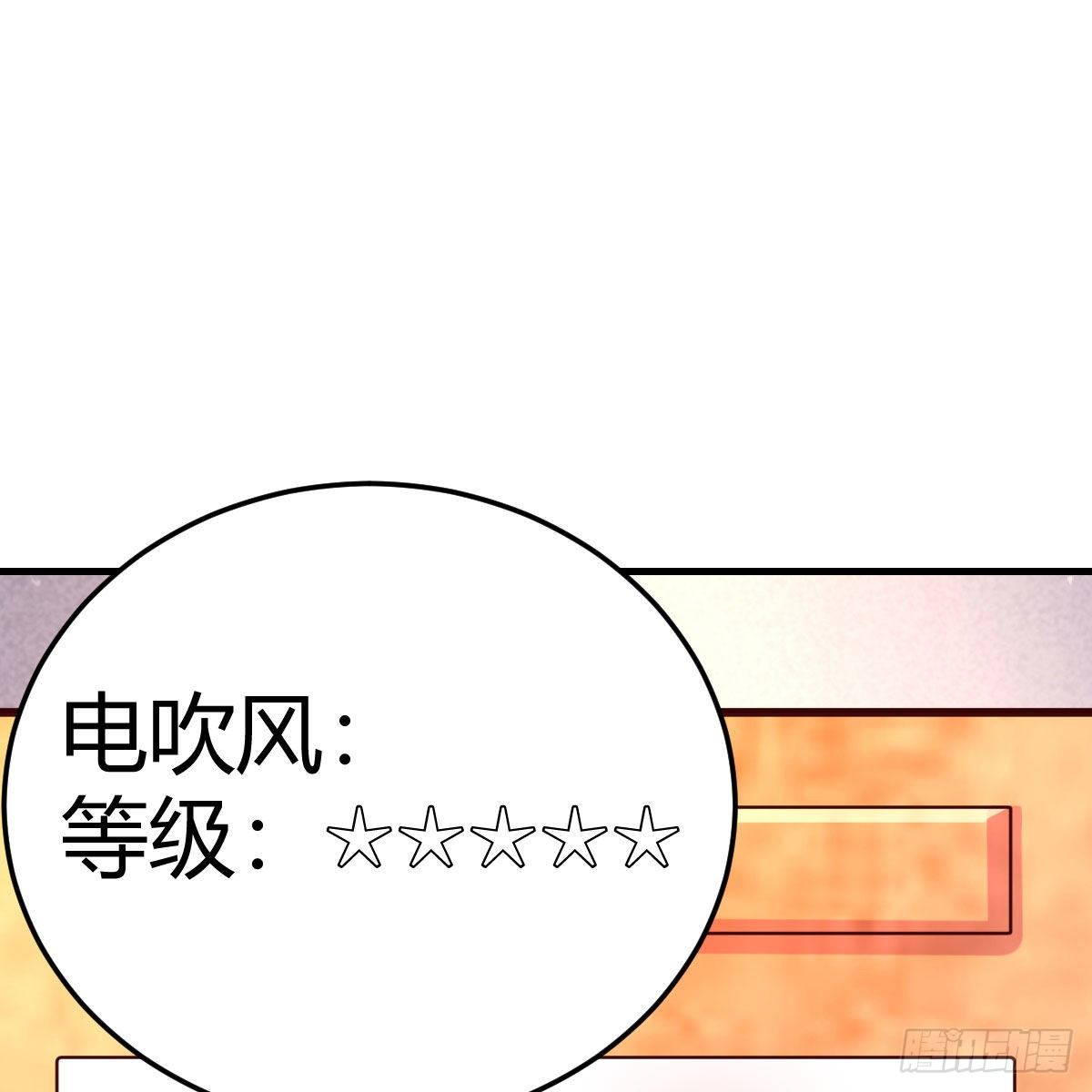 是时候收拾你了50