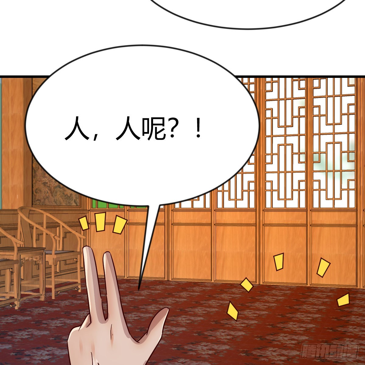 妇科“剩”手59