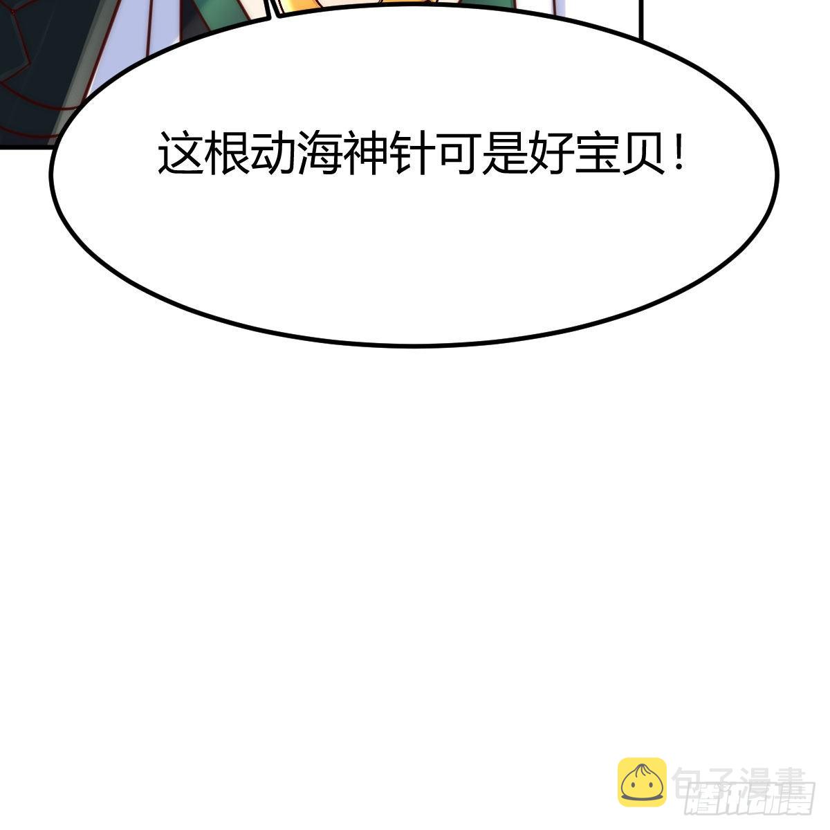主动坦白16