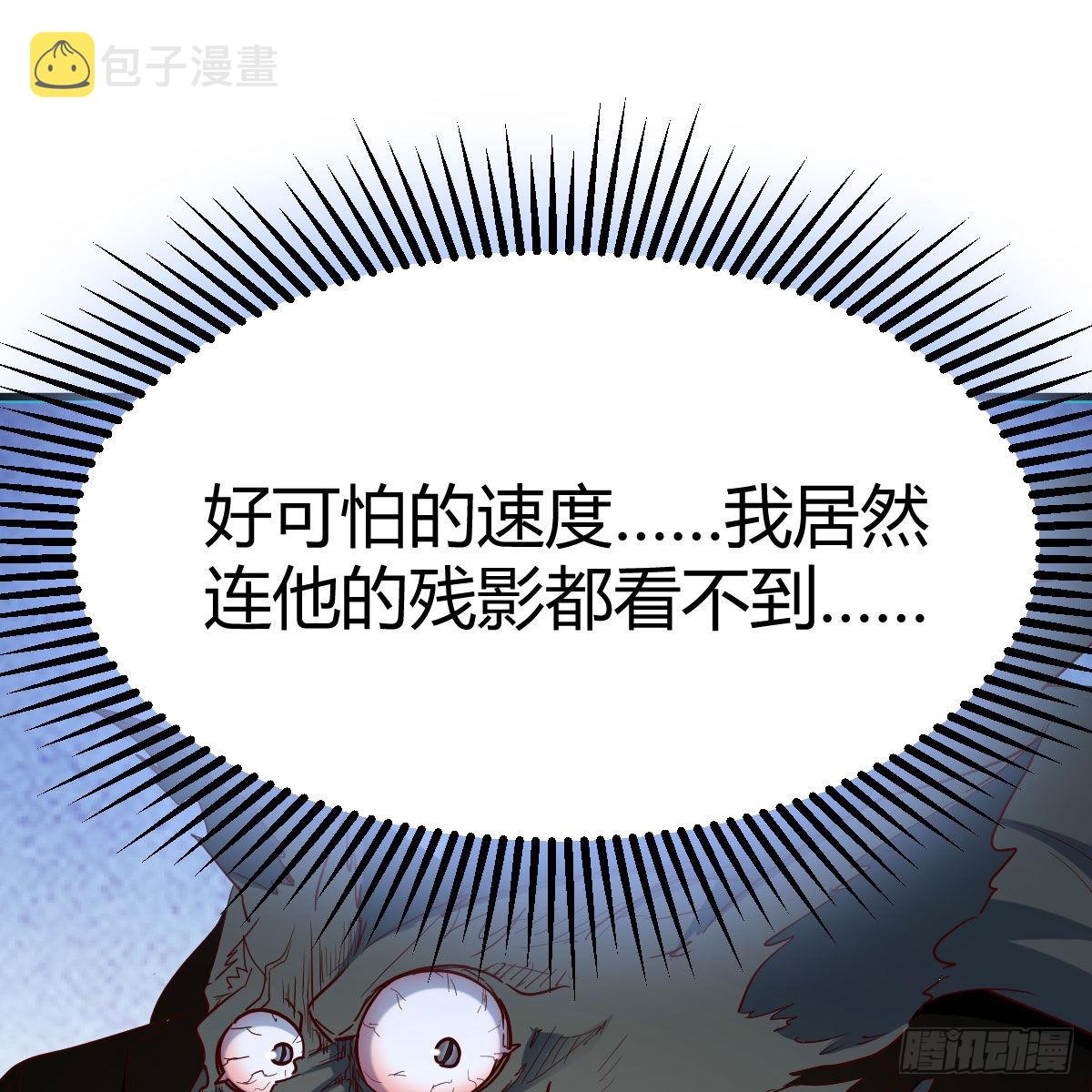 兽魂宗52