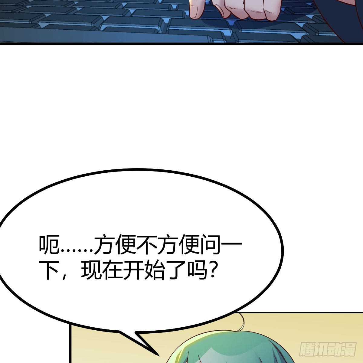 连更第二十天！54