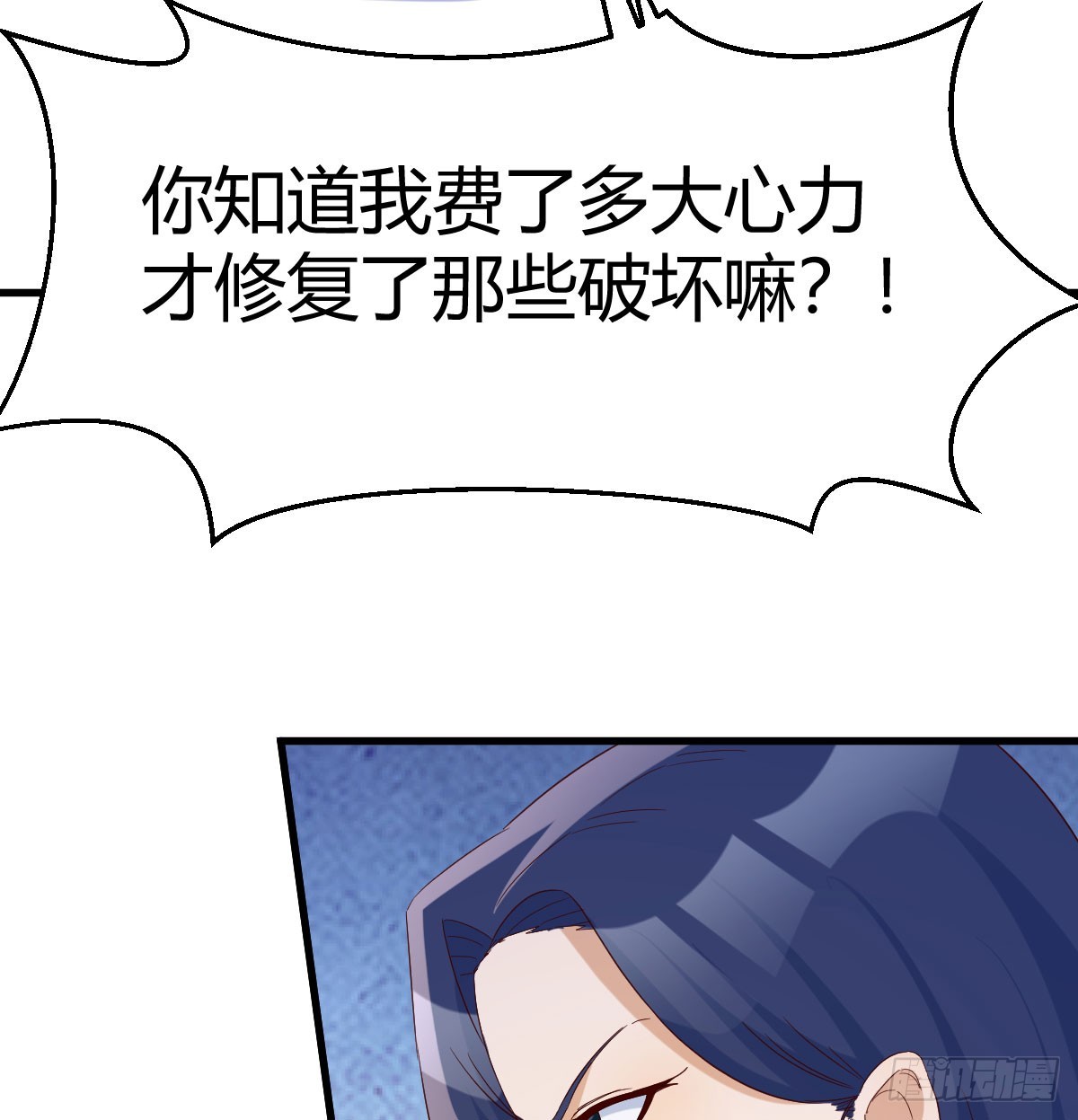 你也是孩子妈！17
