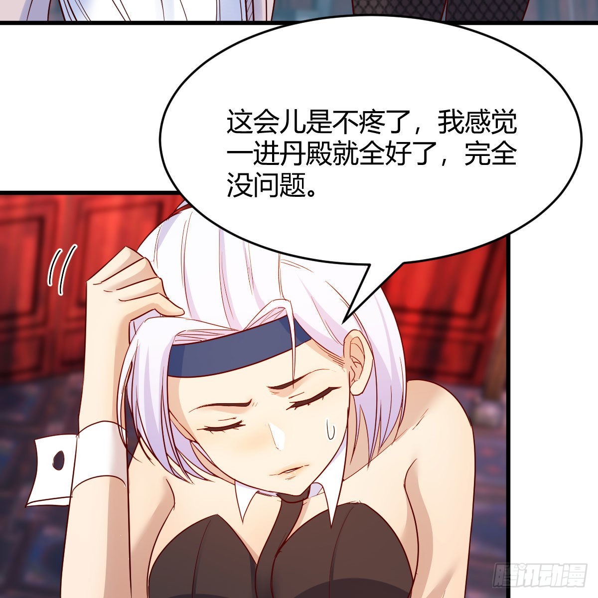 三个愿望27