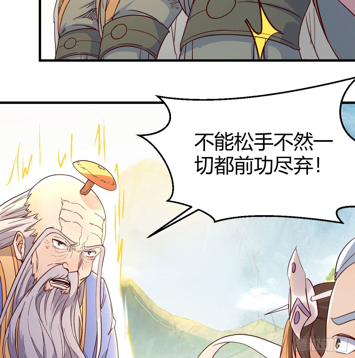 千钧一发54