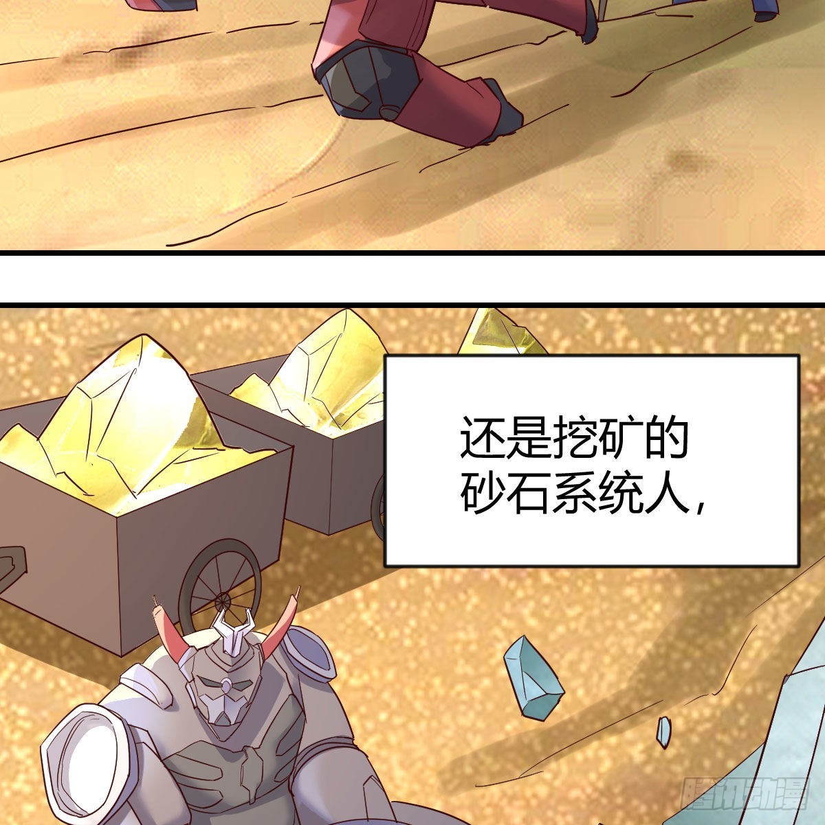 故障！警告！34