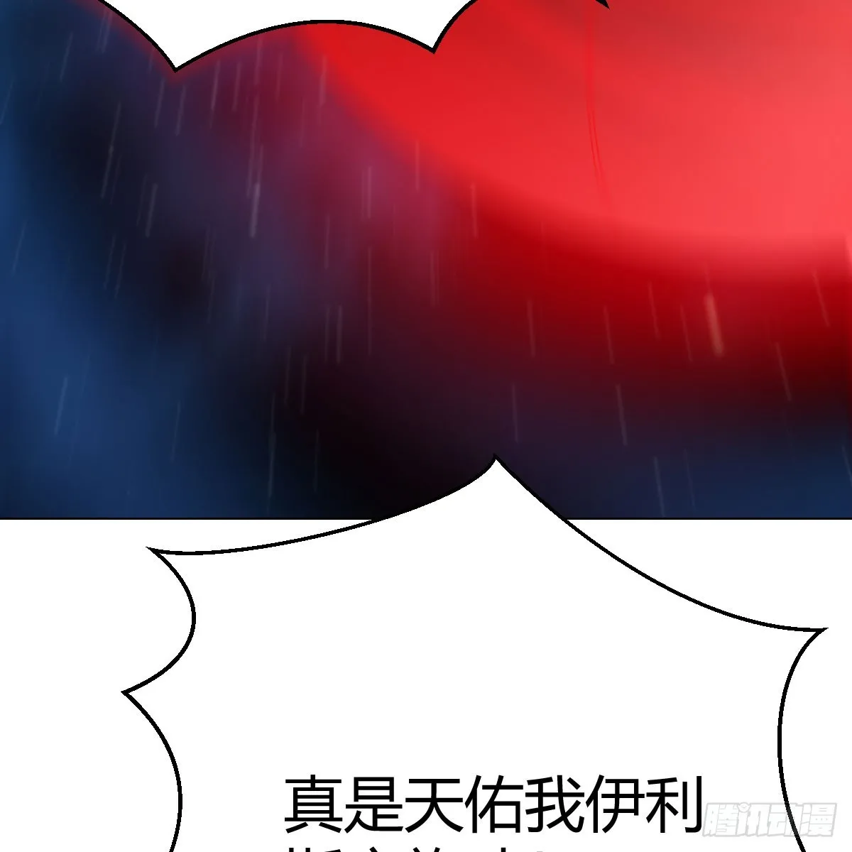 血之壁65