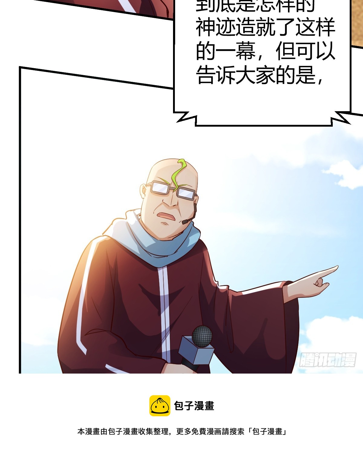 神秘的药丸49