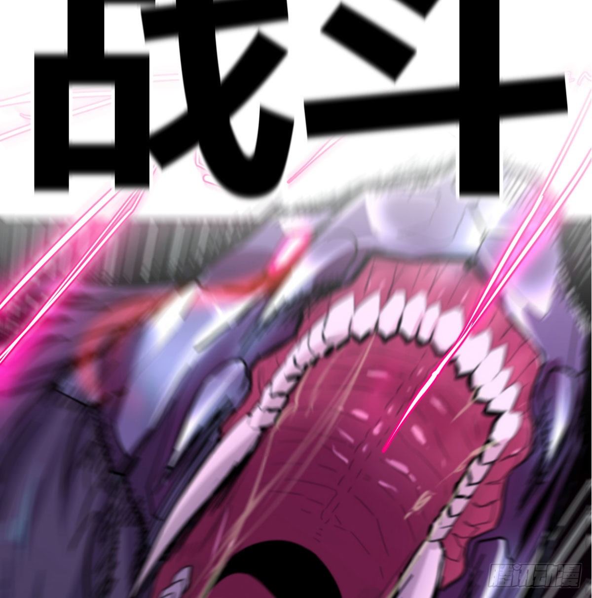 搜魂90