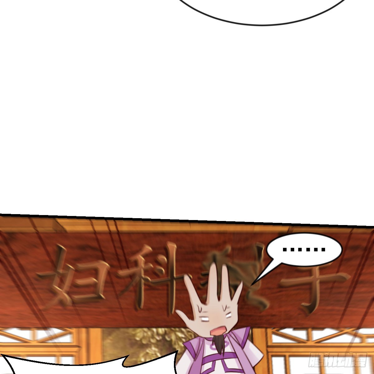 三祖宗10