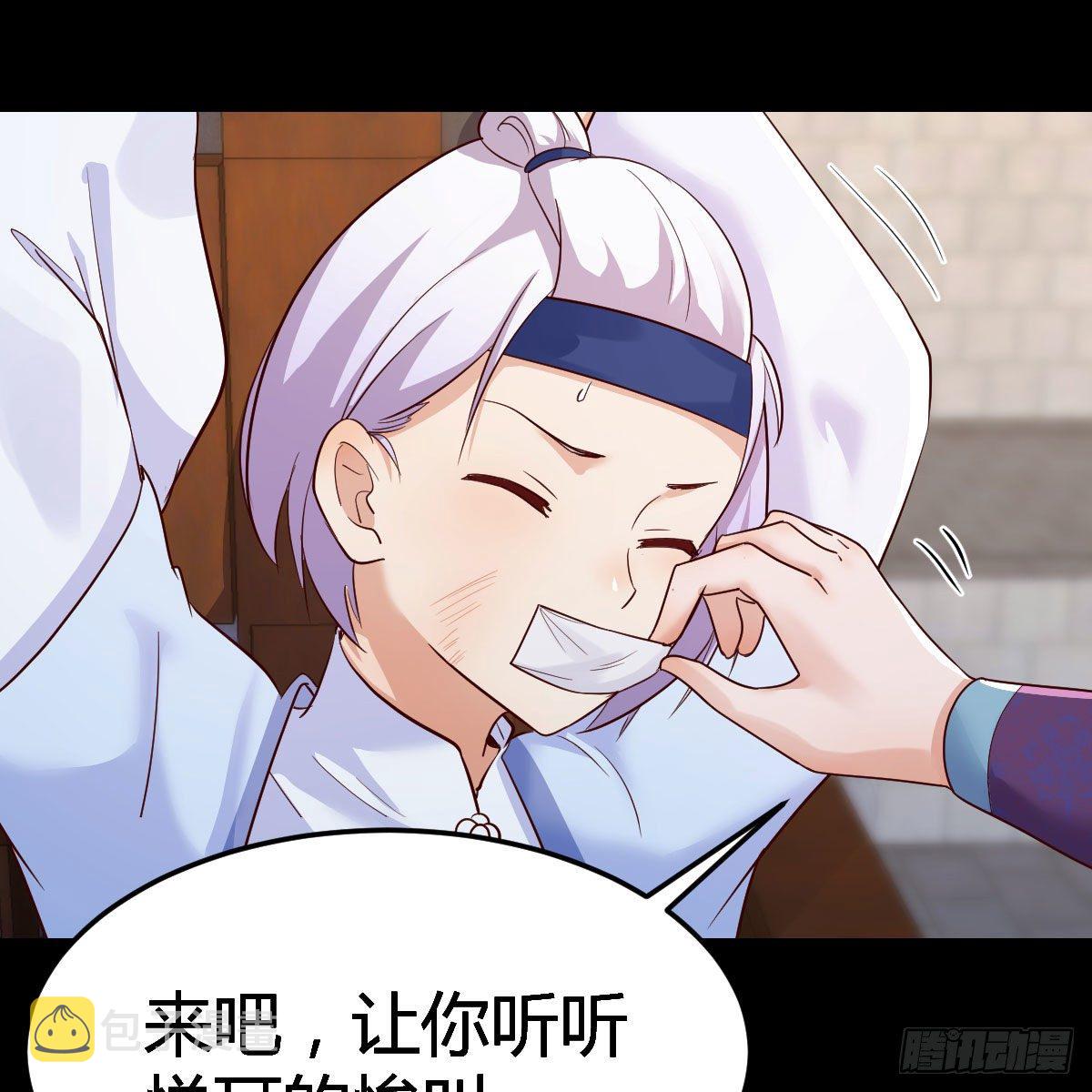 缘分天注定51