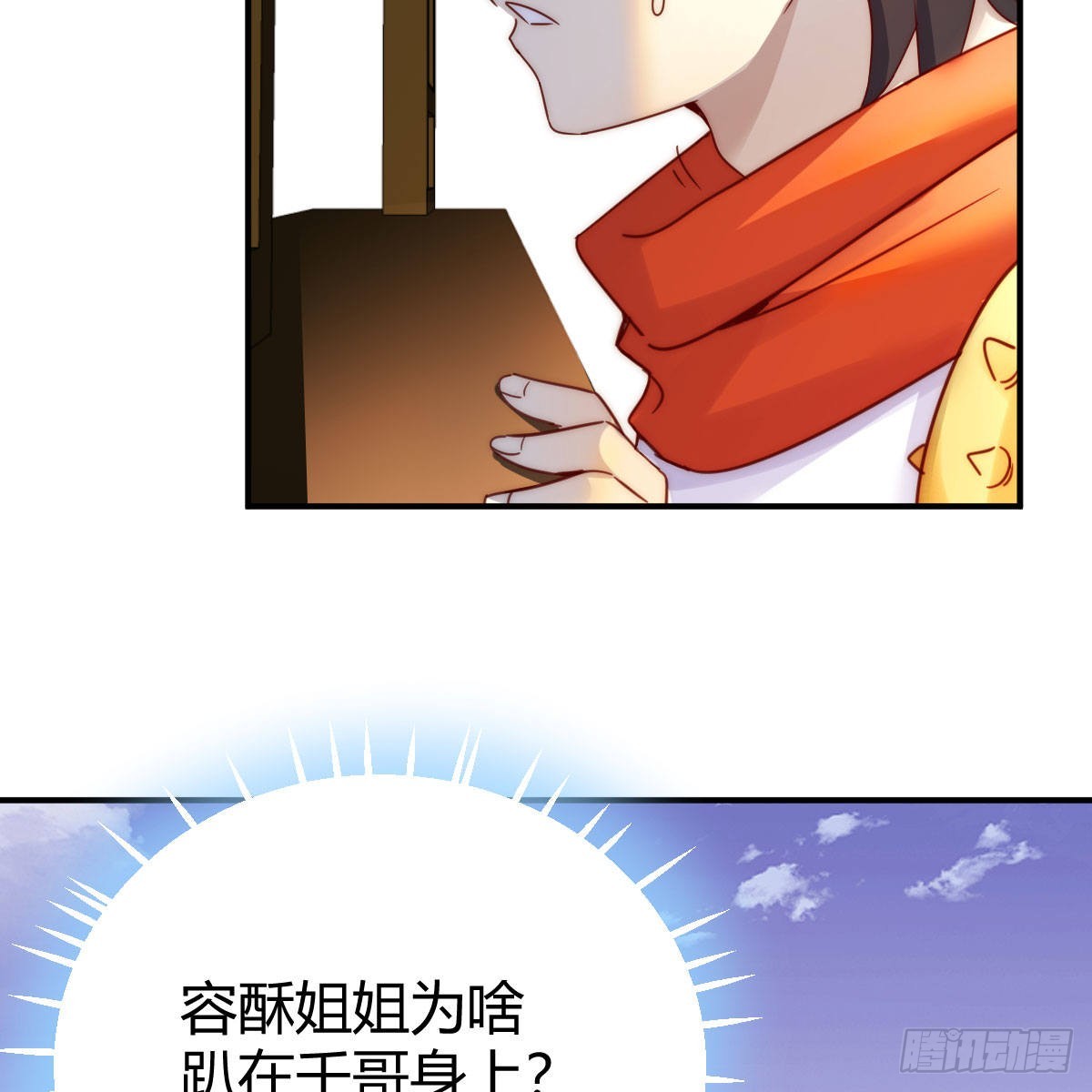 连更第三天！33