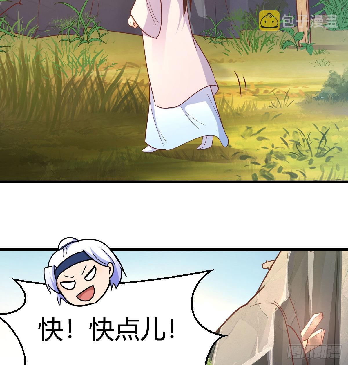 名册49