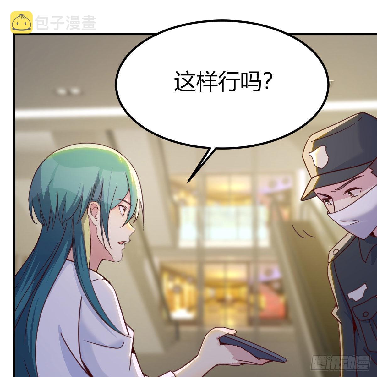 新一任宿命者1