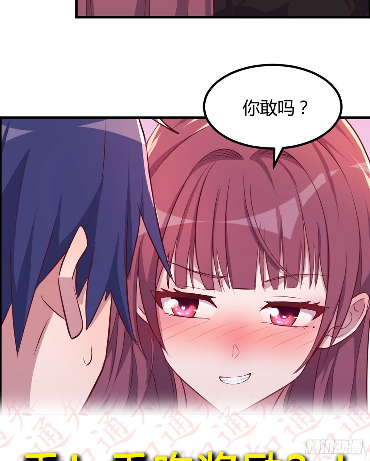 名册74