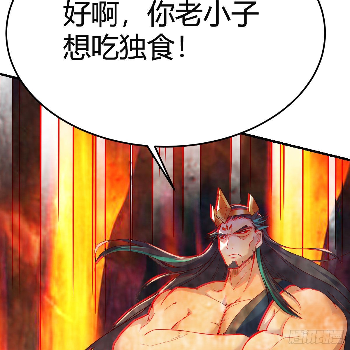 有种你进来啊！61
