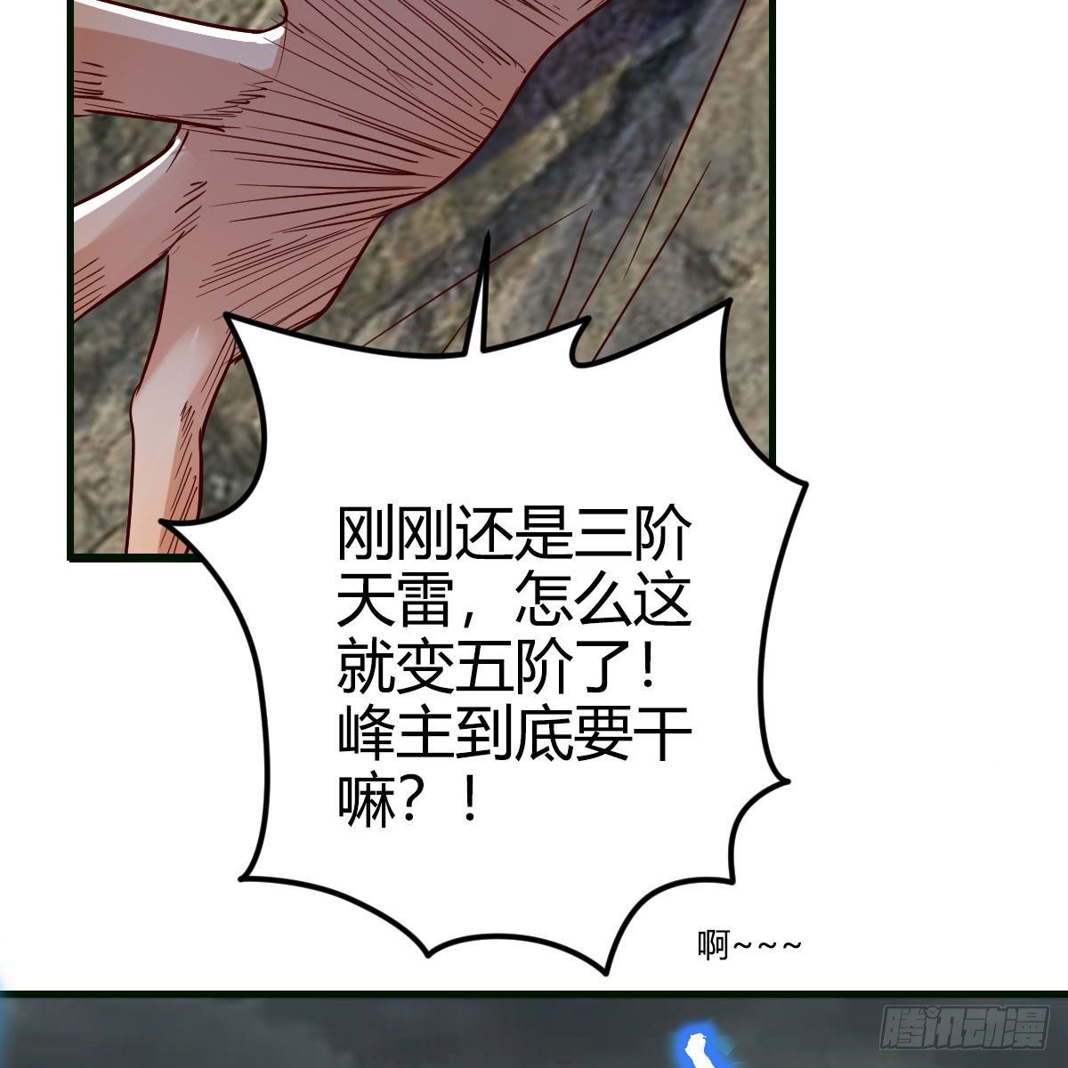 我有病103