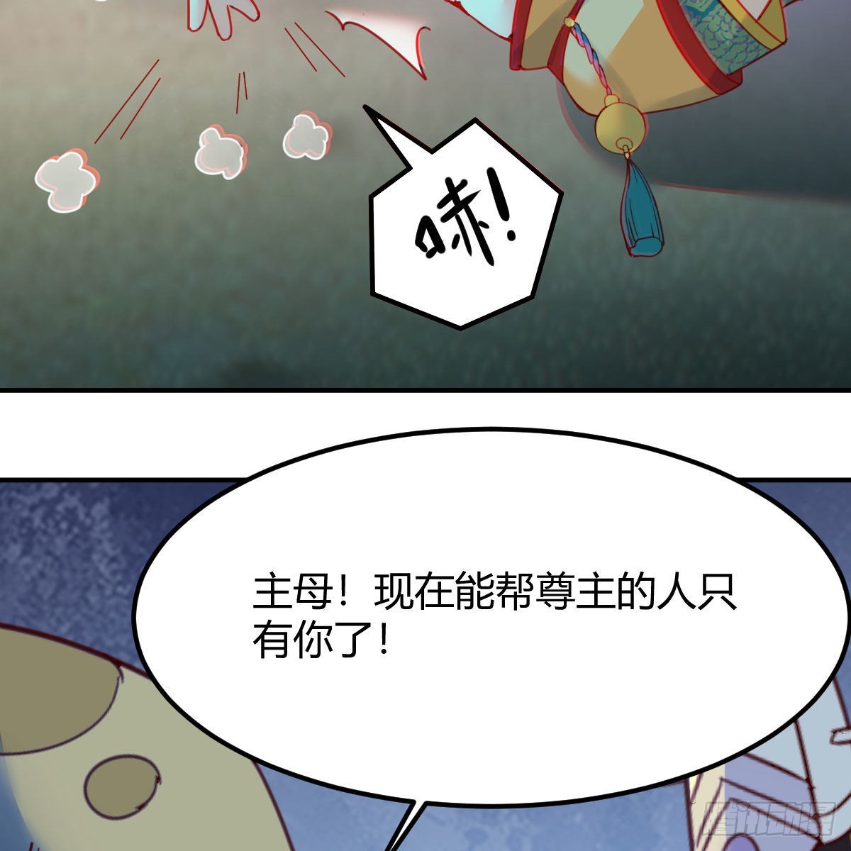 急需散功22