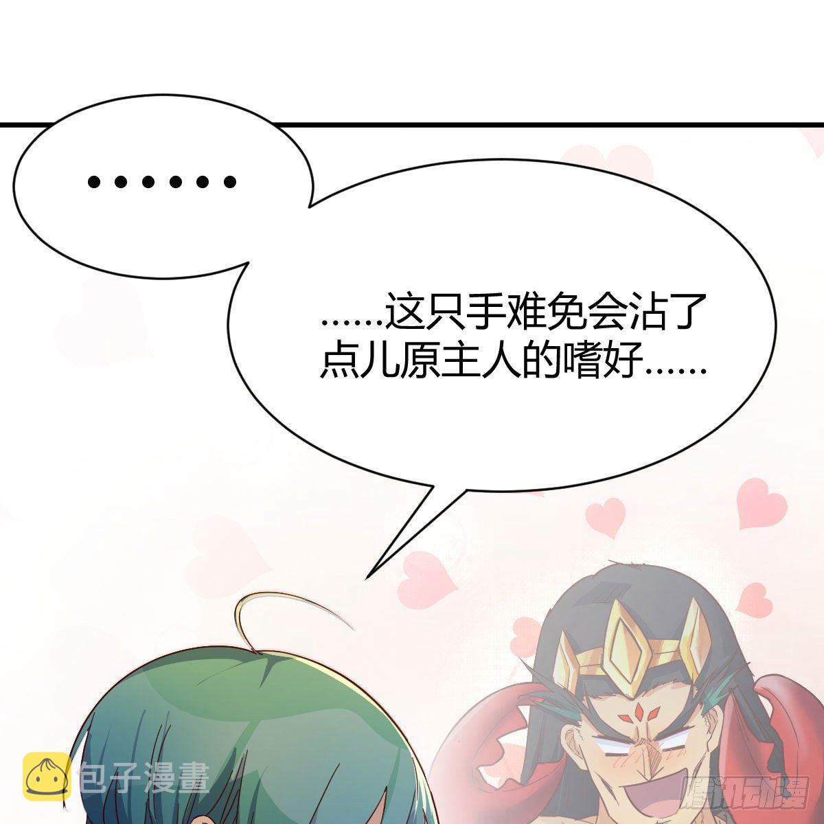 最佳疗法33