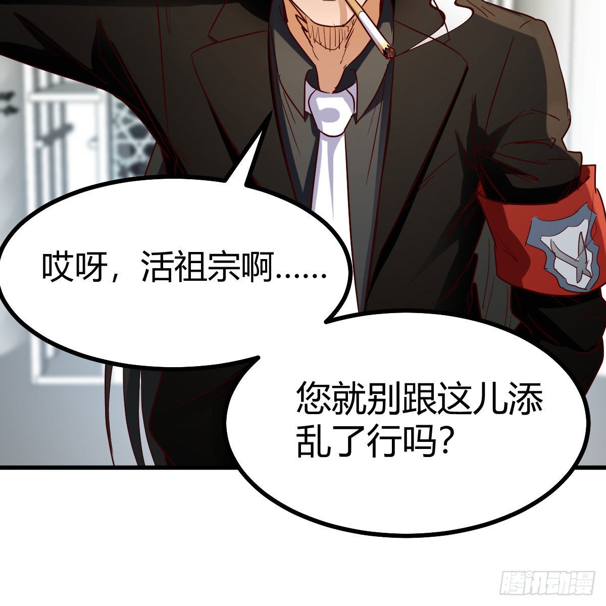 大义灭亲11