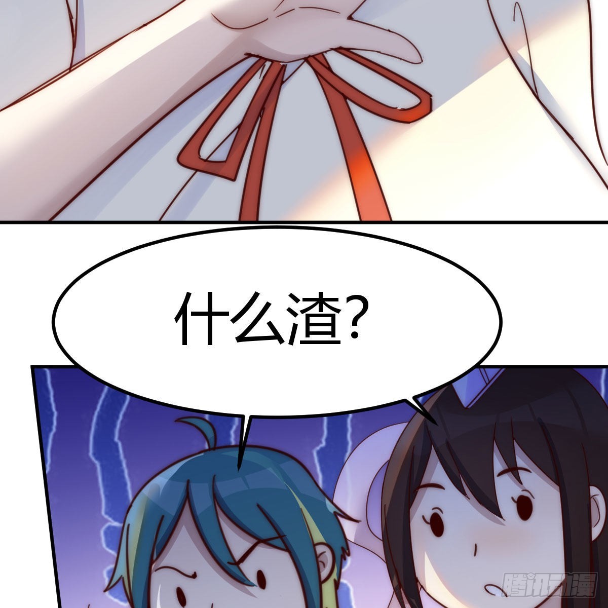 连更第一天！91