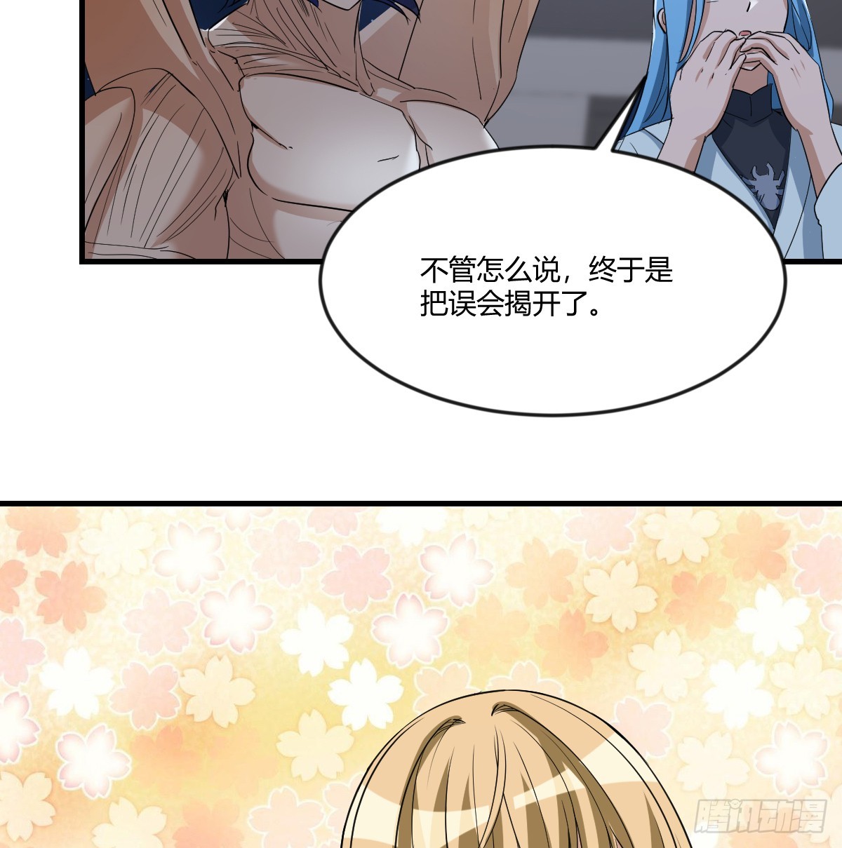 少主吞噬世界18