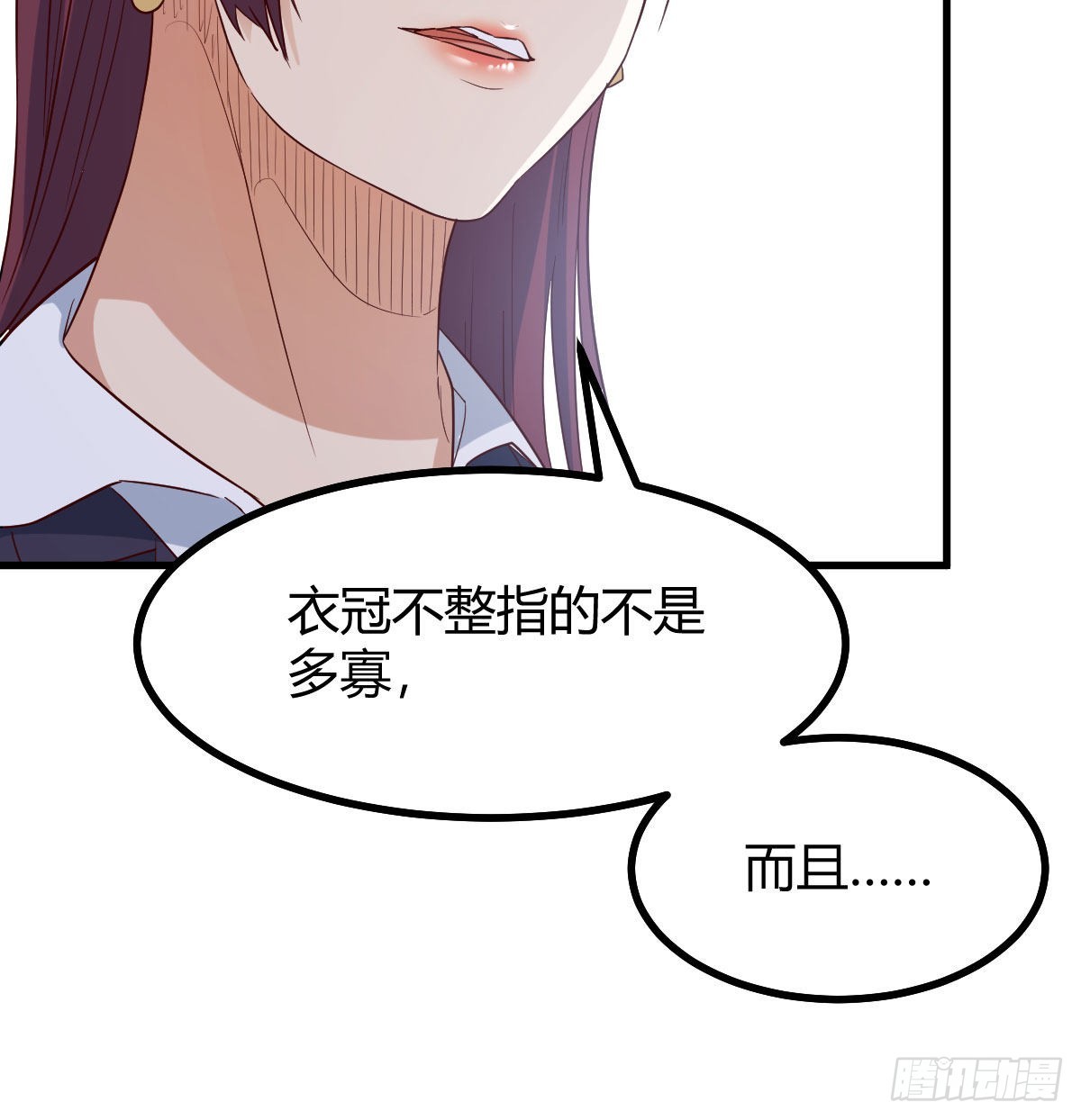 新一任宿命者42