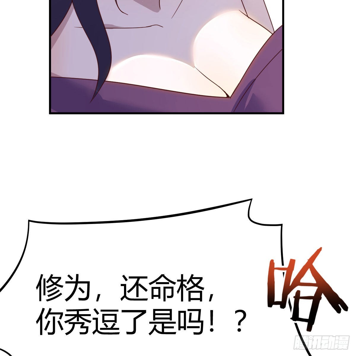 撩妹于无形33