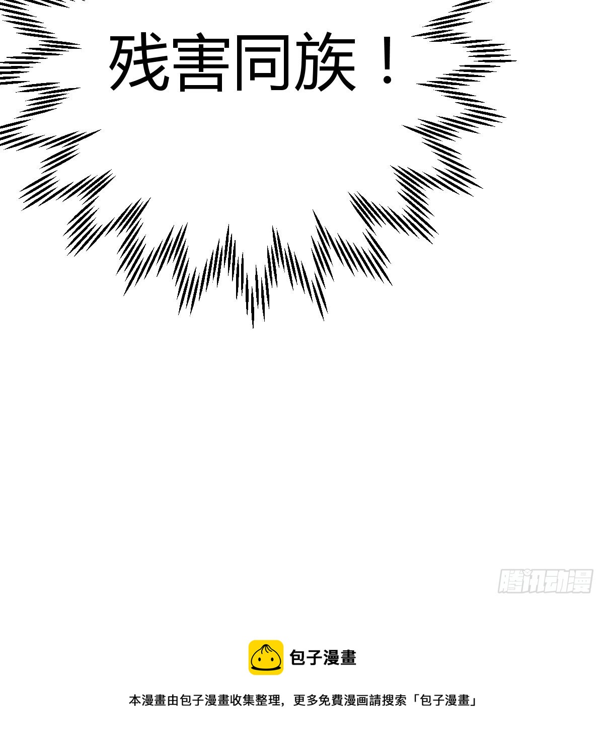 拿捏了67
