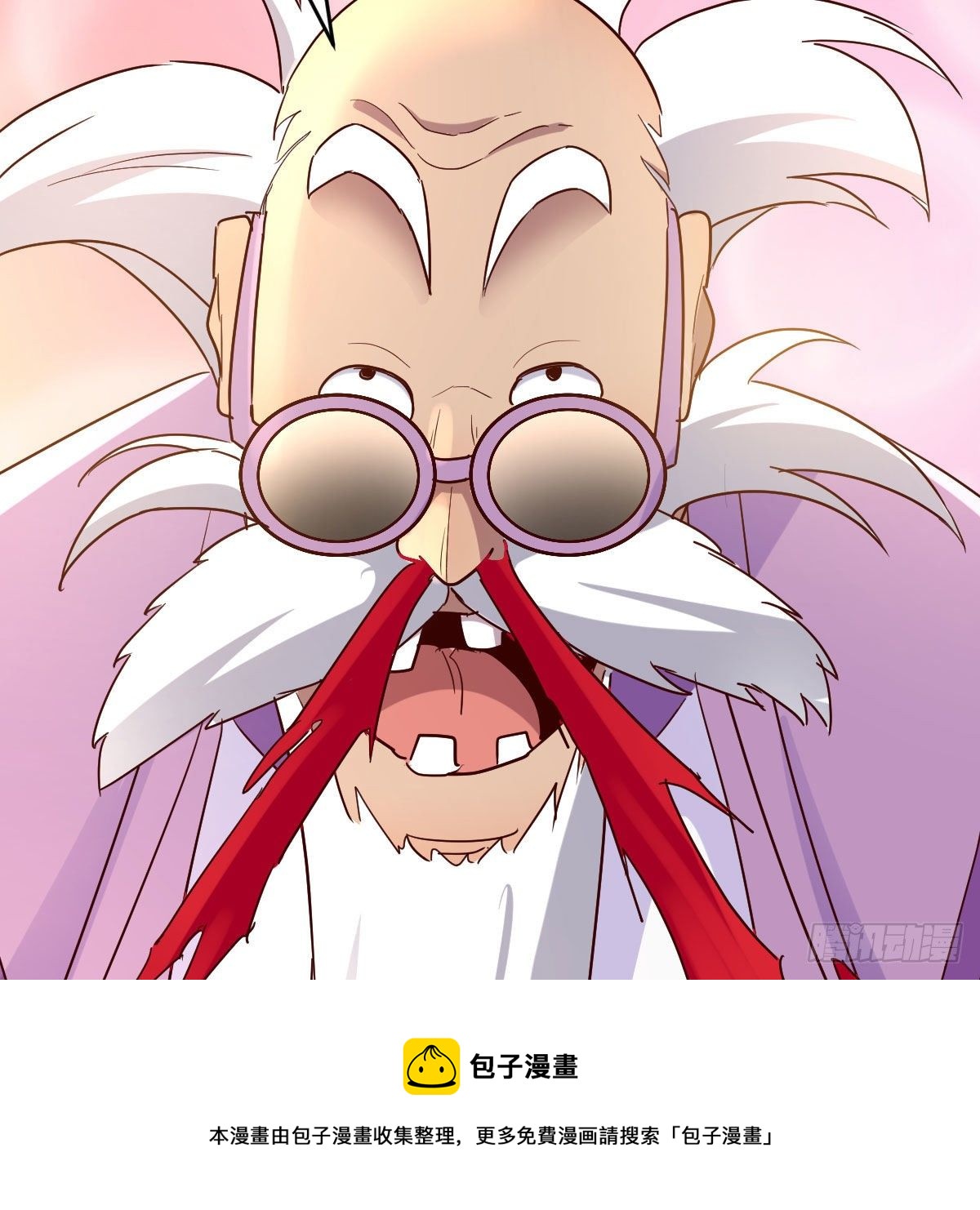 元婴大会68