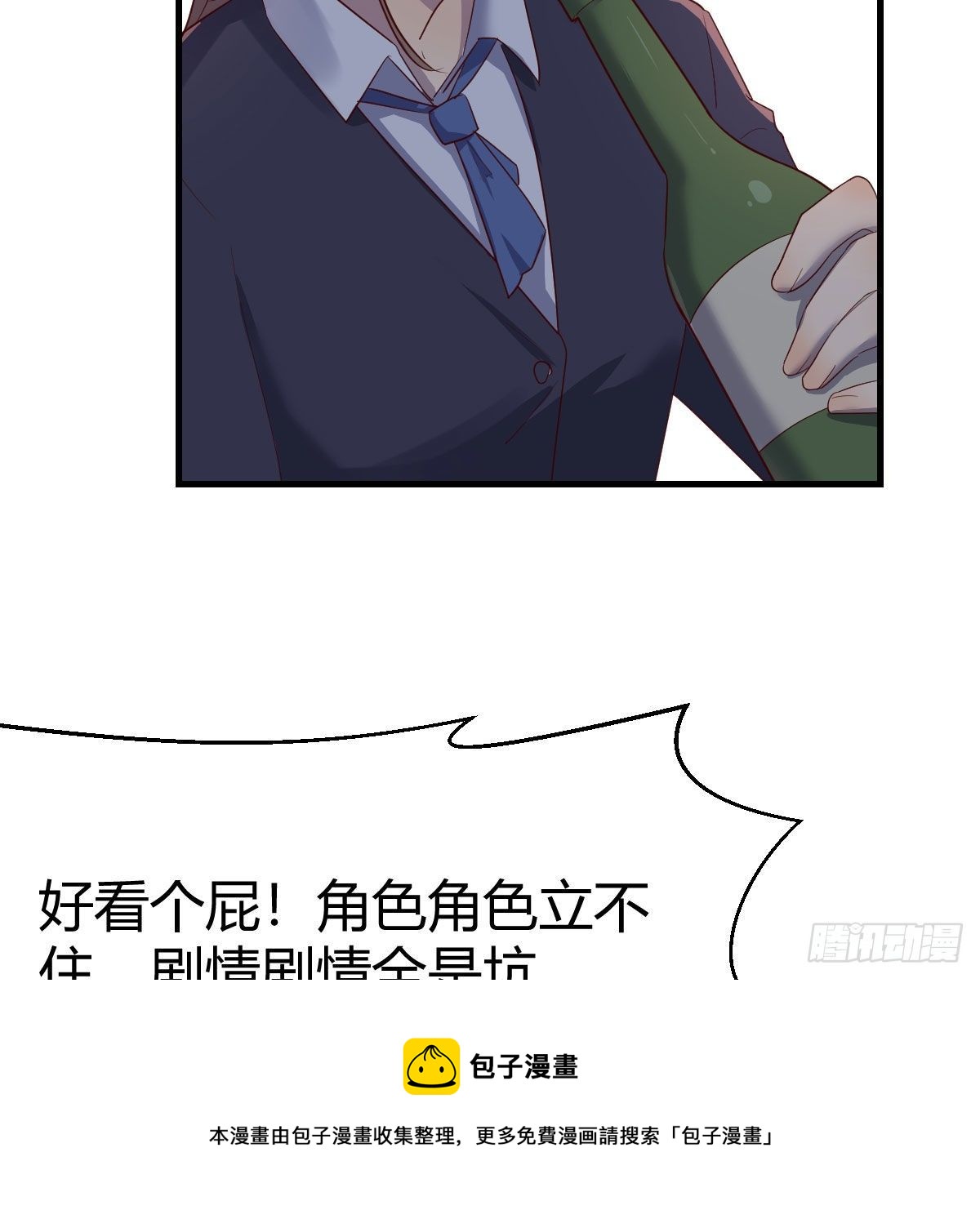 罪恶的源头16