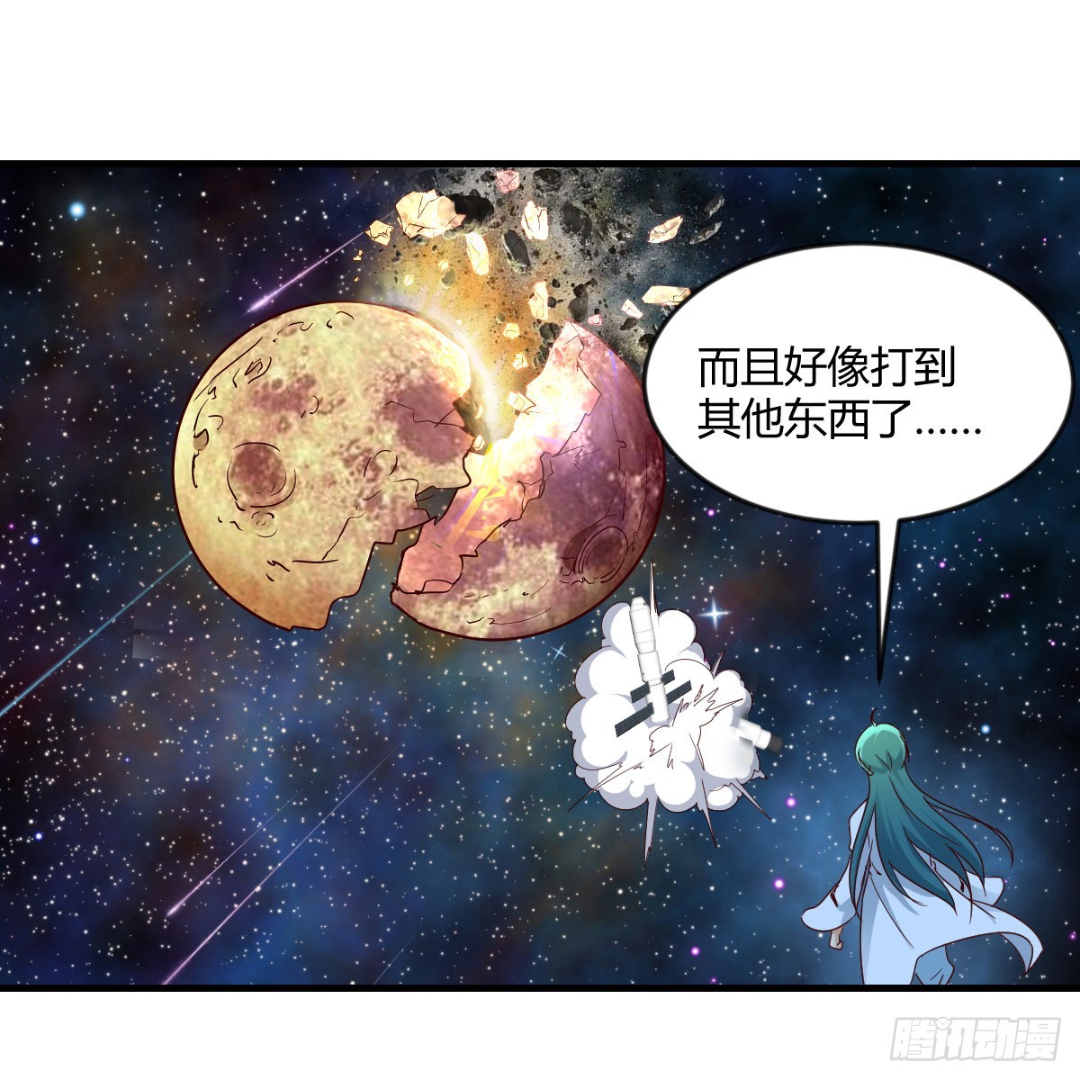 雷劫法阵23