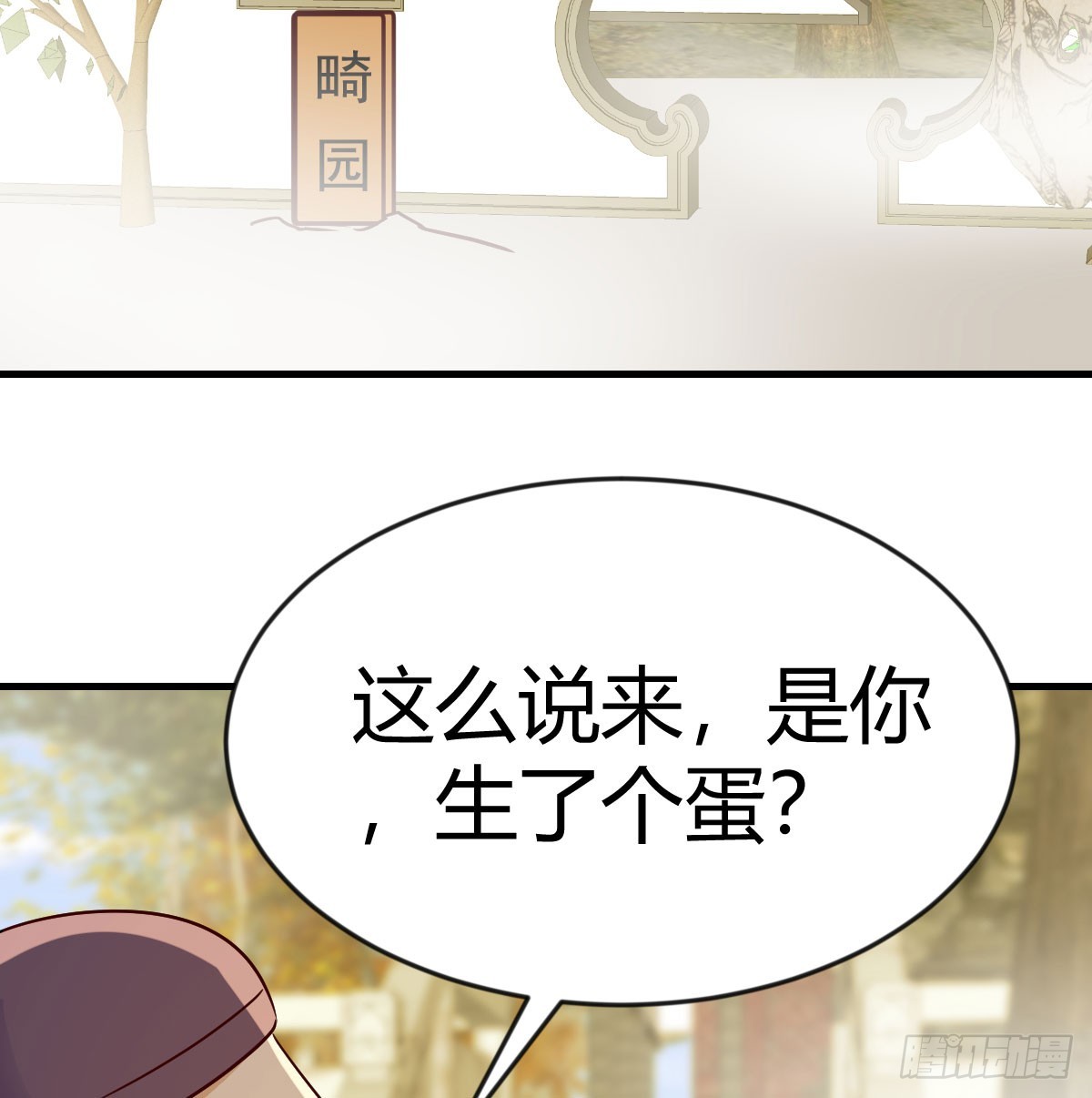 妇科“剩”手3