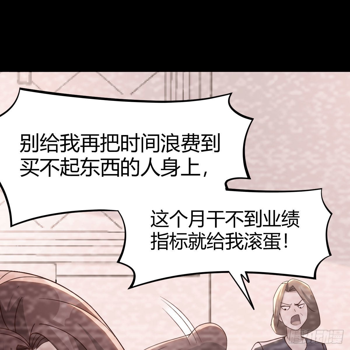 异界大陆的记忆13