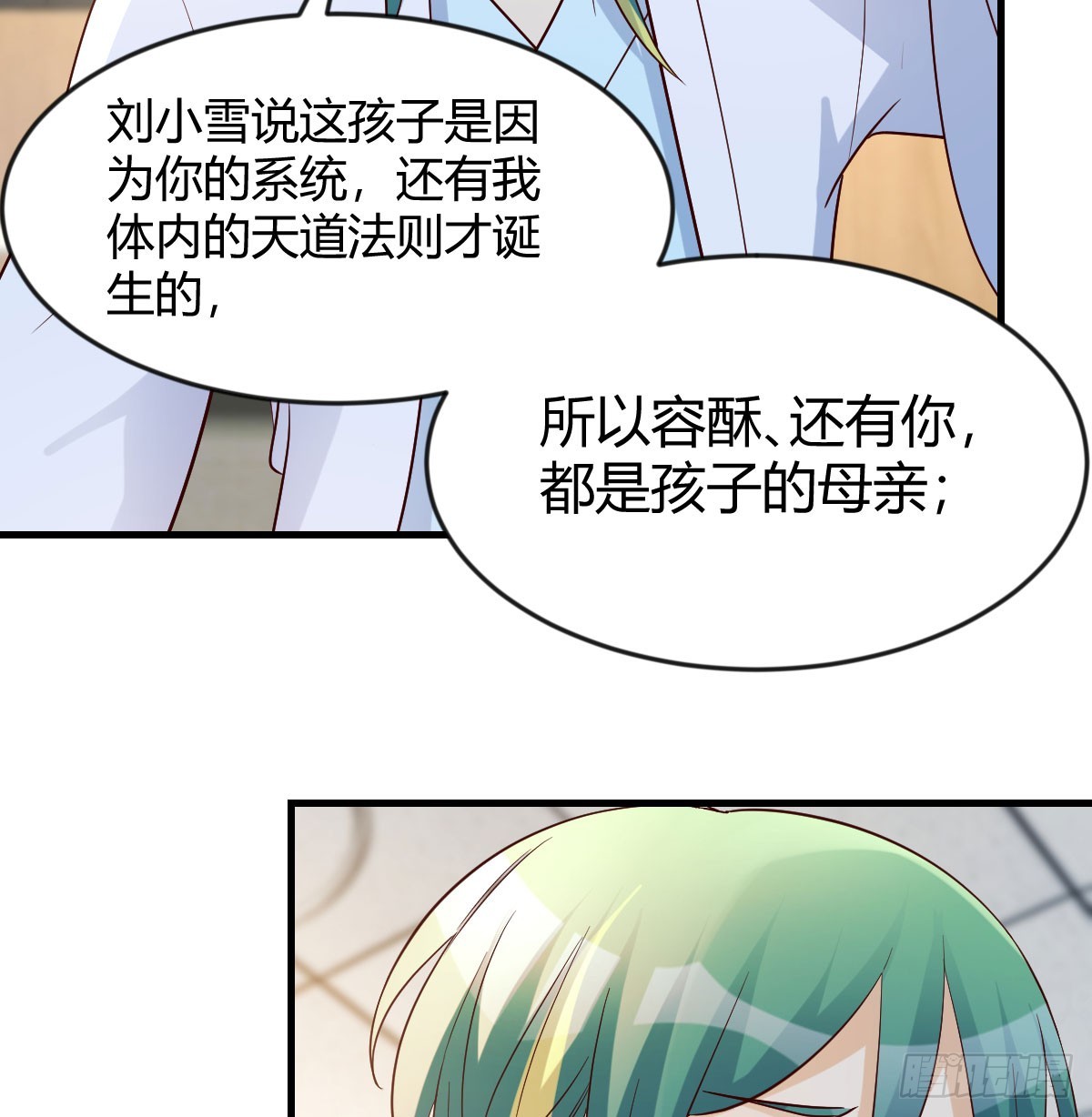 人家也不想的28