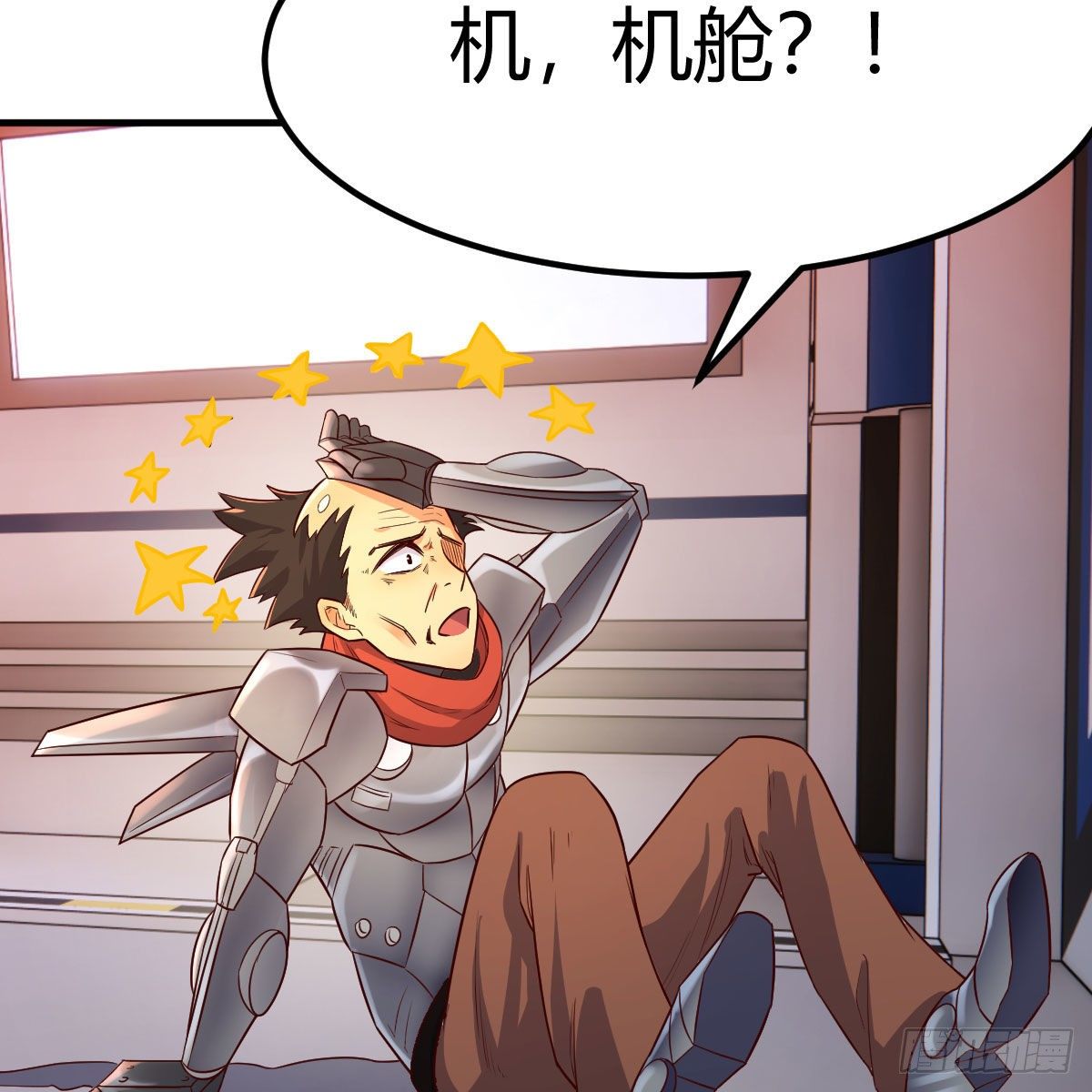 犯病了29