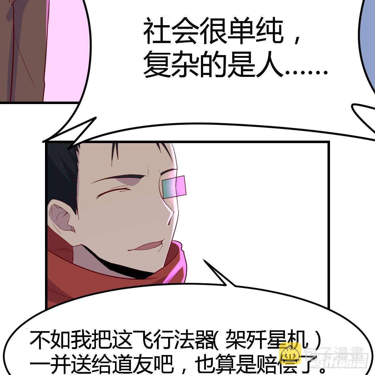 杀手锏48