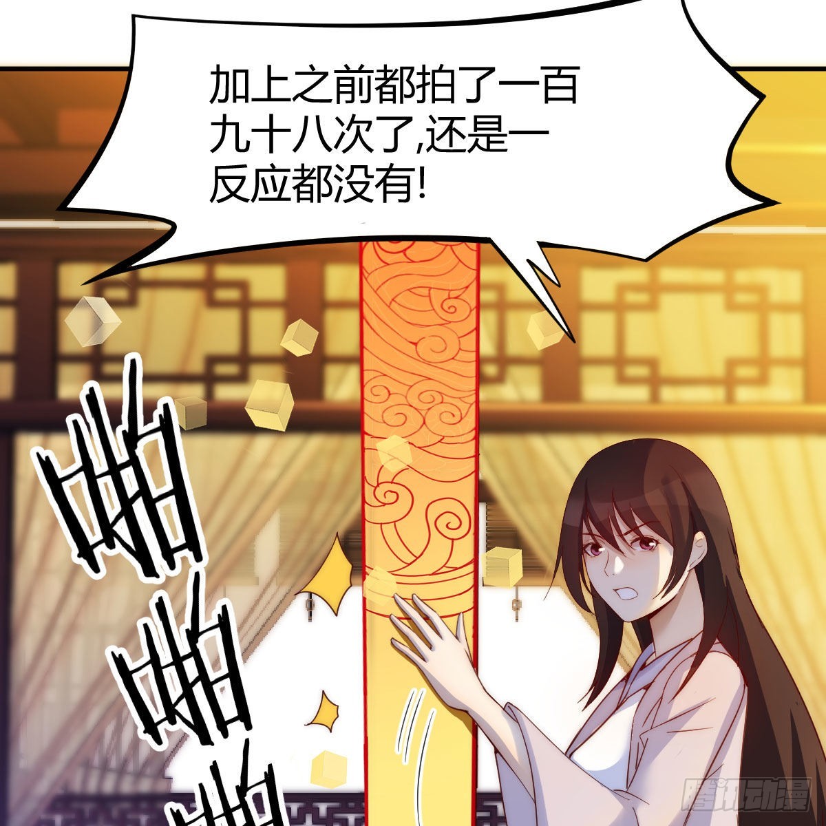 主动坦白24