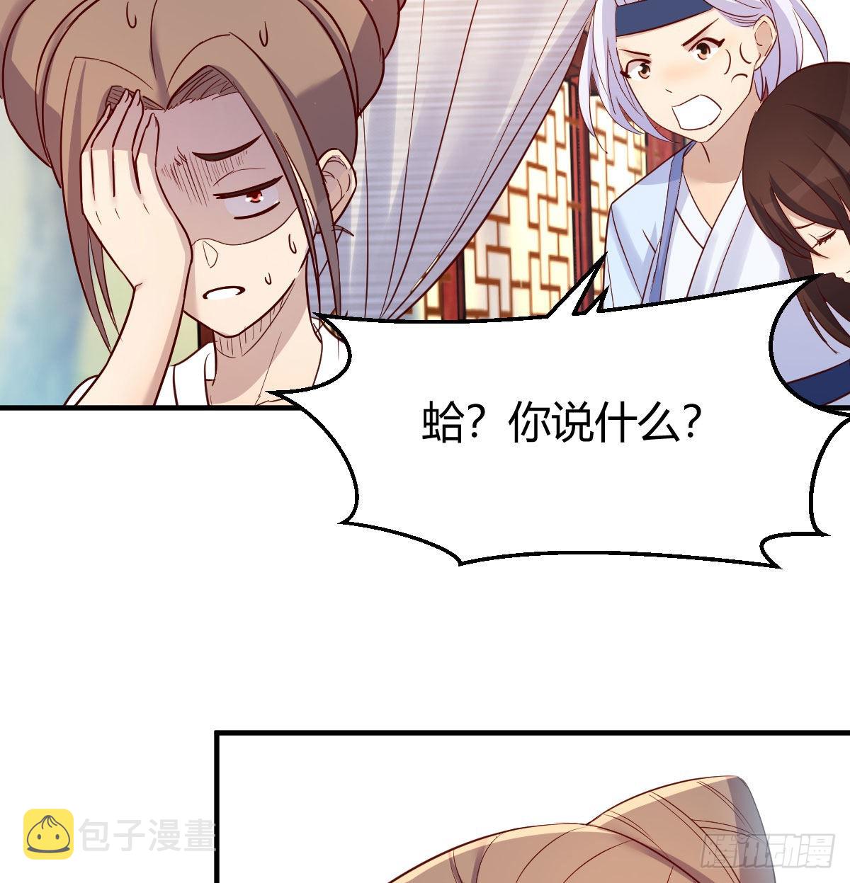 草率了4
