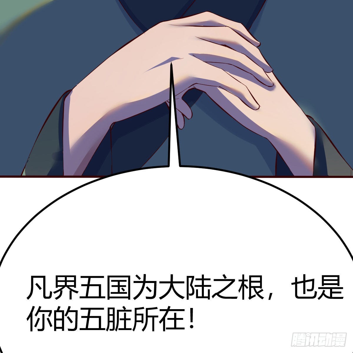连更第二十天！29