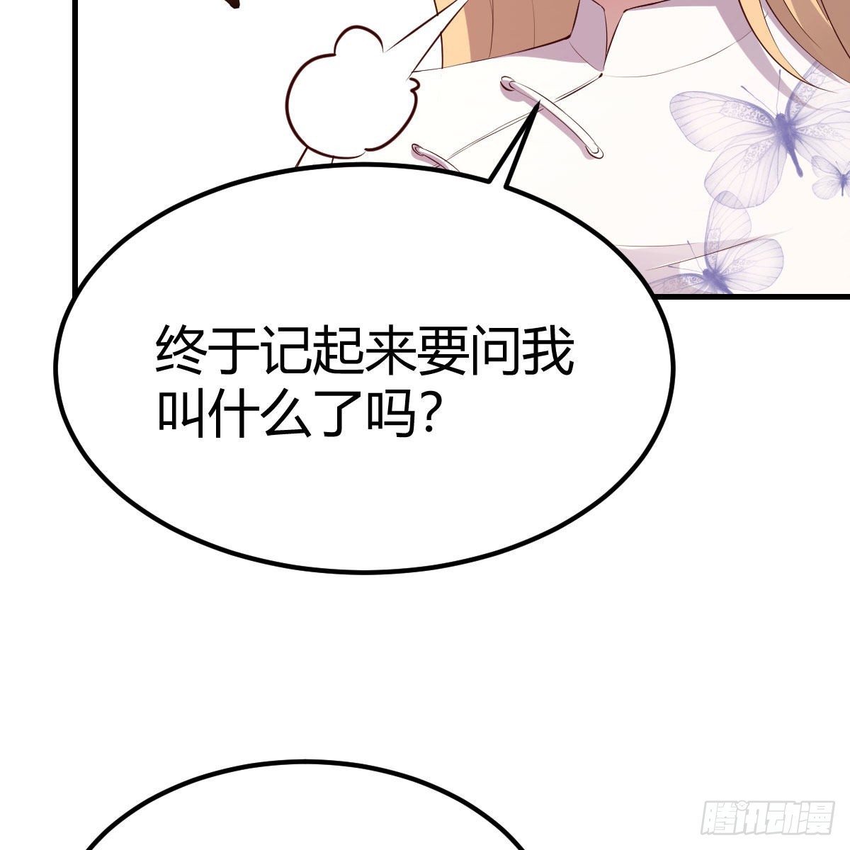 撩妹于无形19