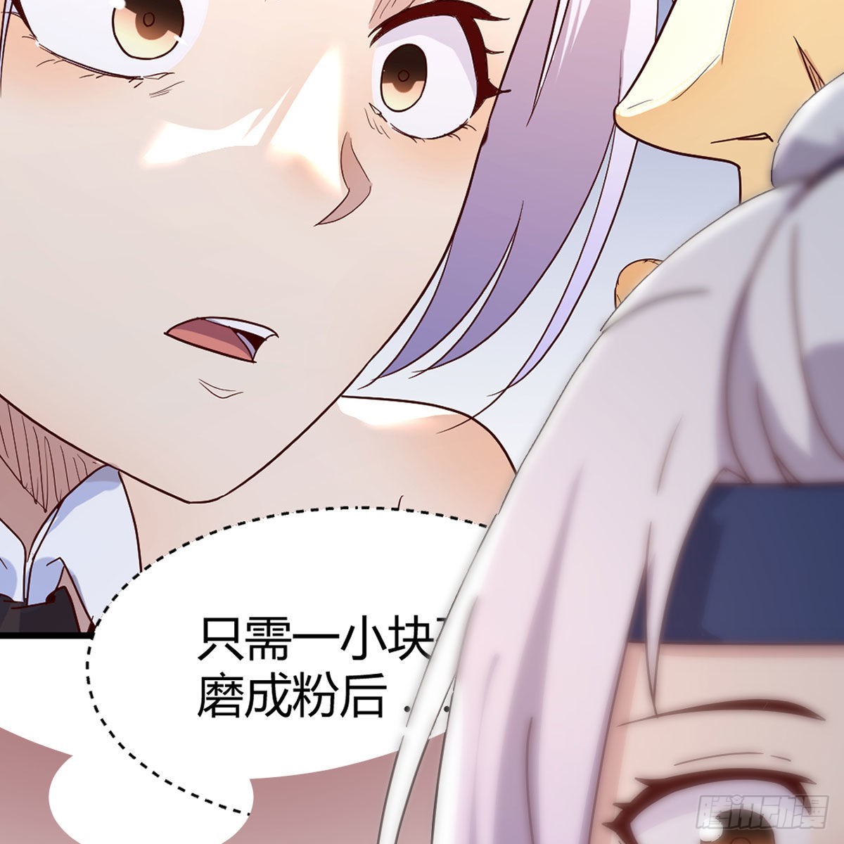无敌邦邦辣椒42