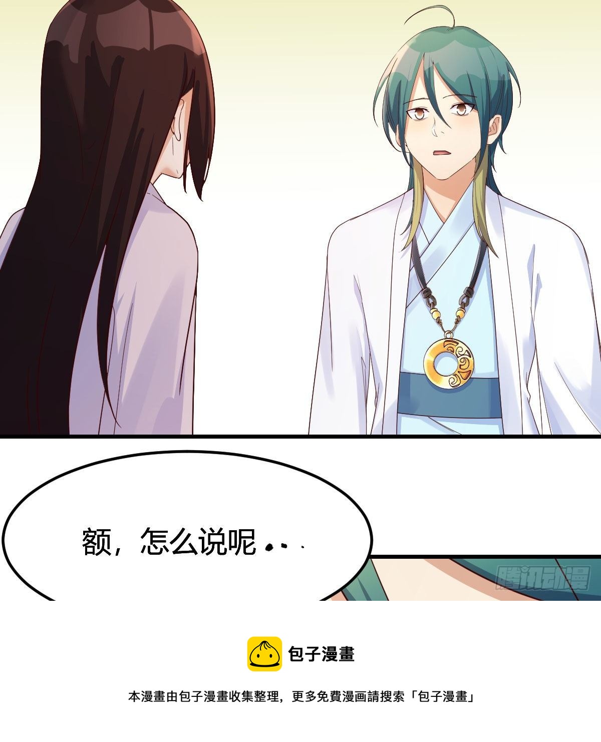 地海灵髓68