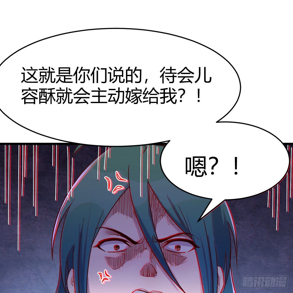 阿龙说得对！21