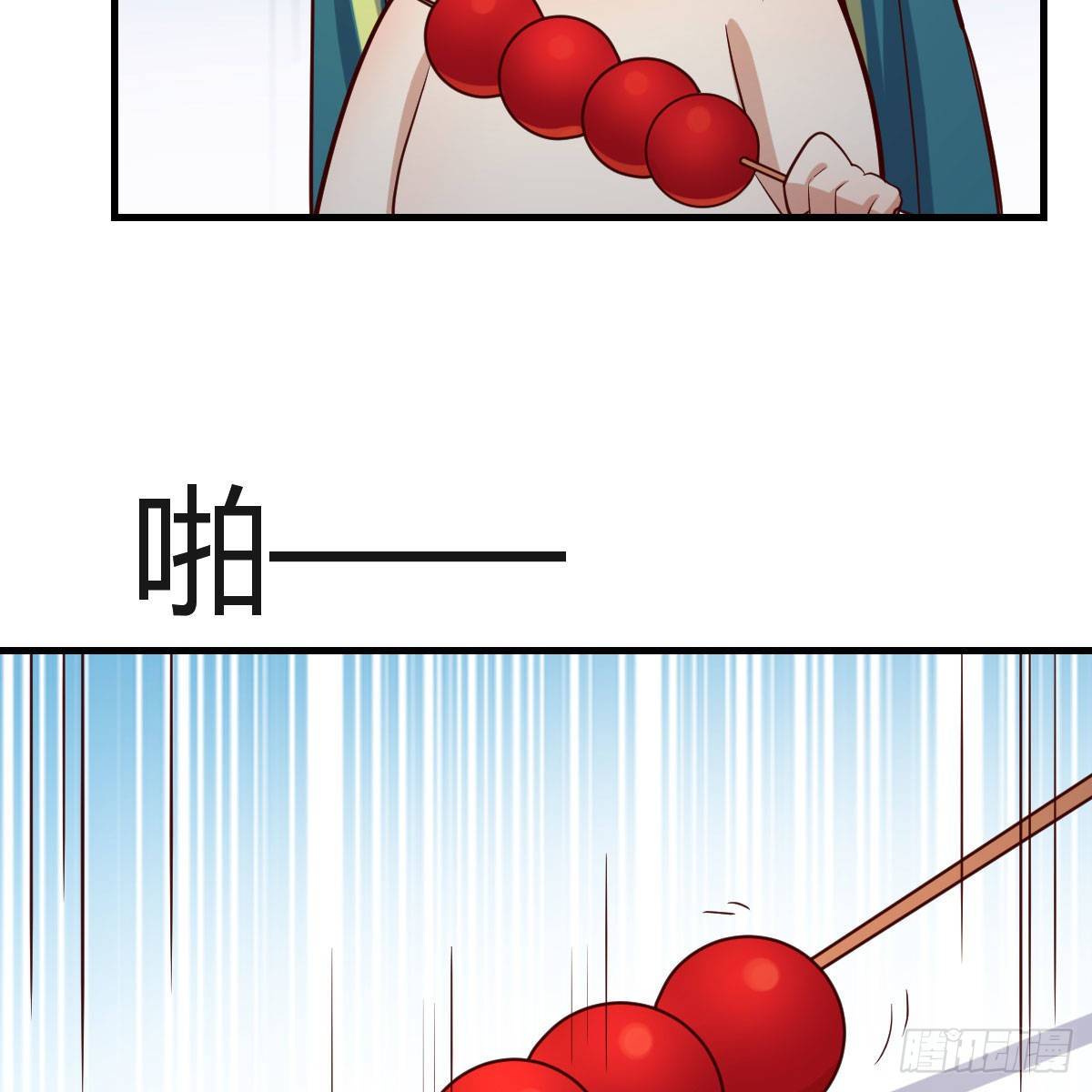 差点露馅儿26