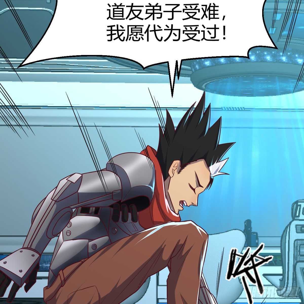 杀手锏21