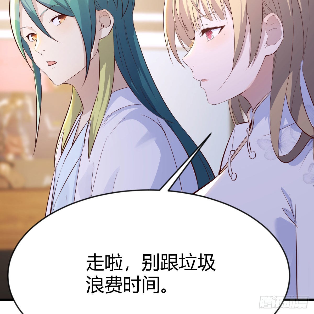撩妹于无形55