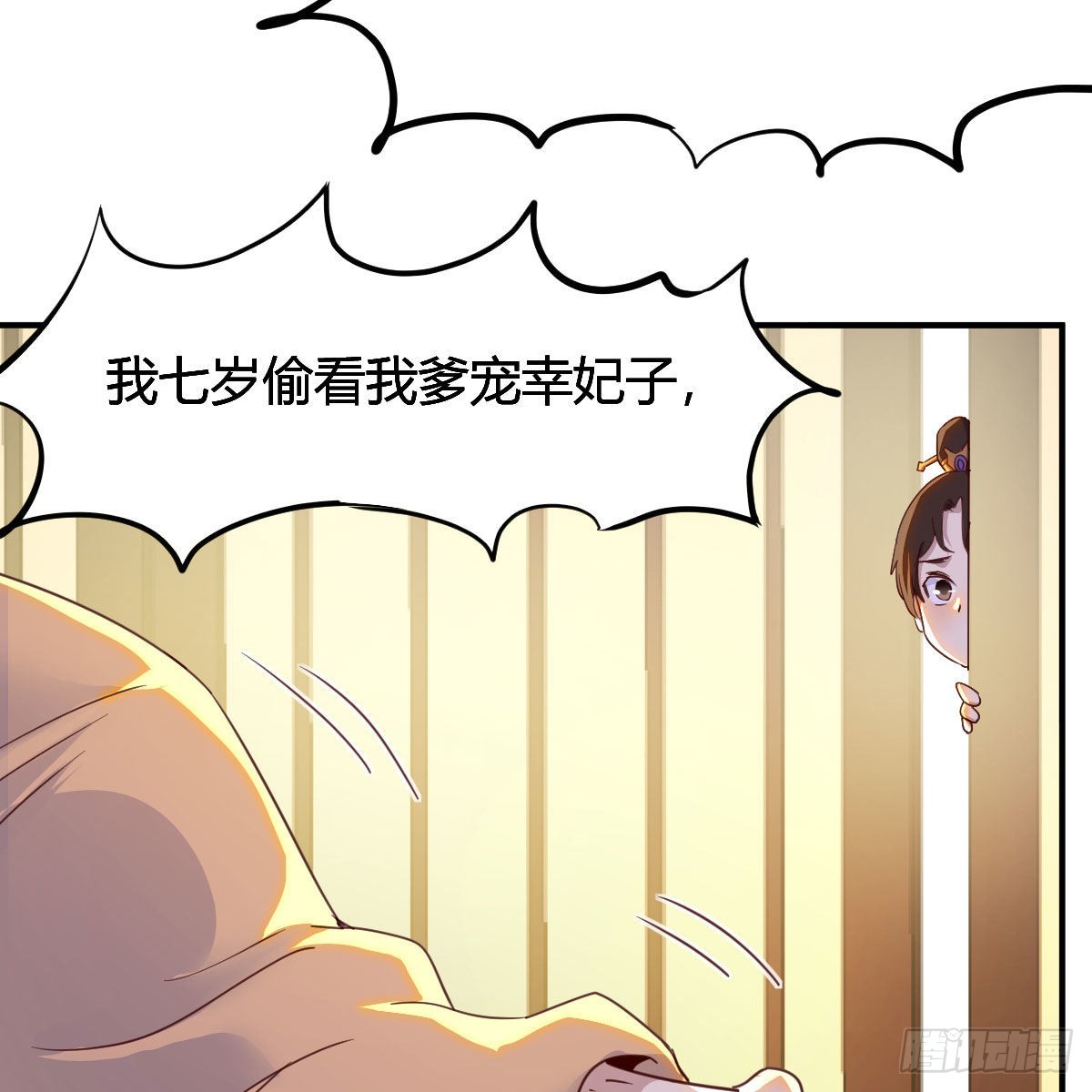 连更第十四天！65