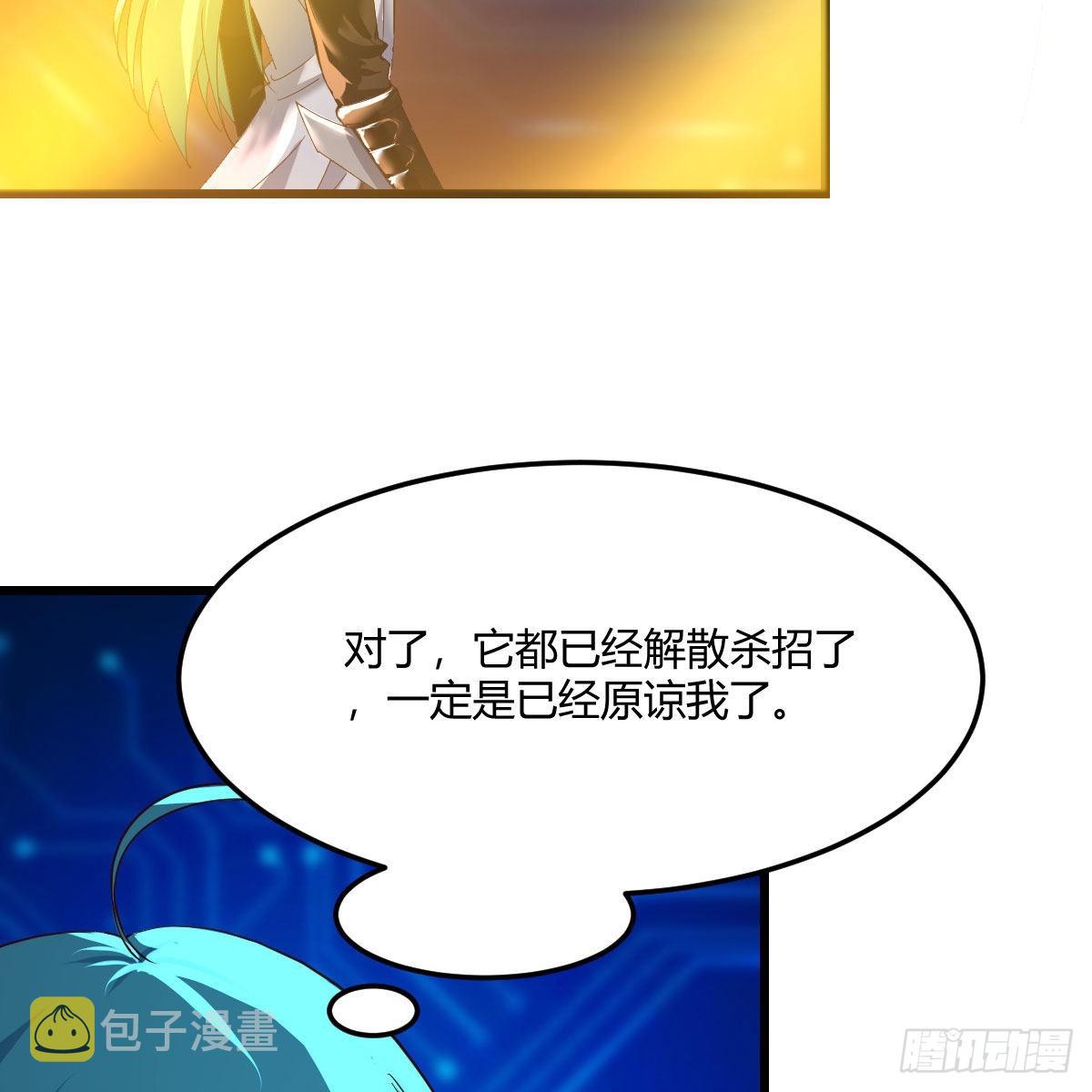 连更第四天！104