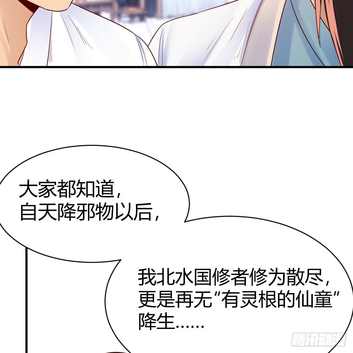 孩子饿了6