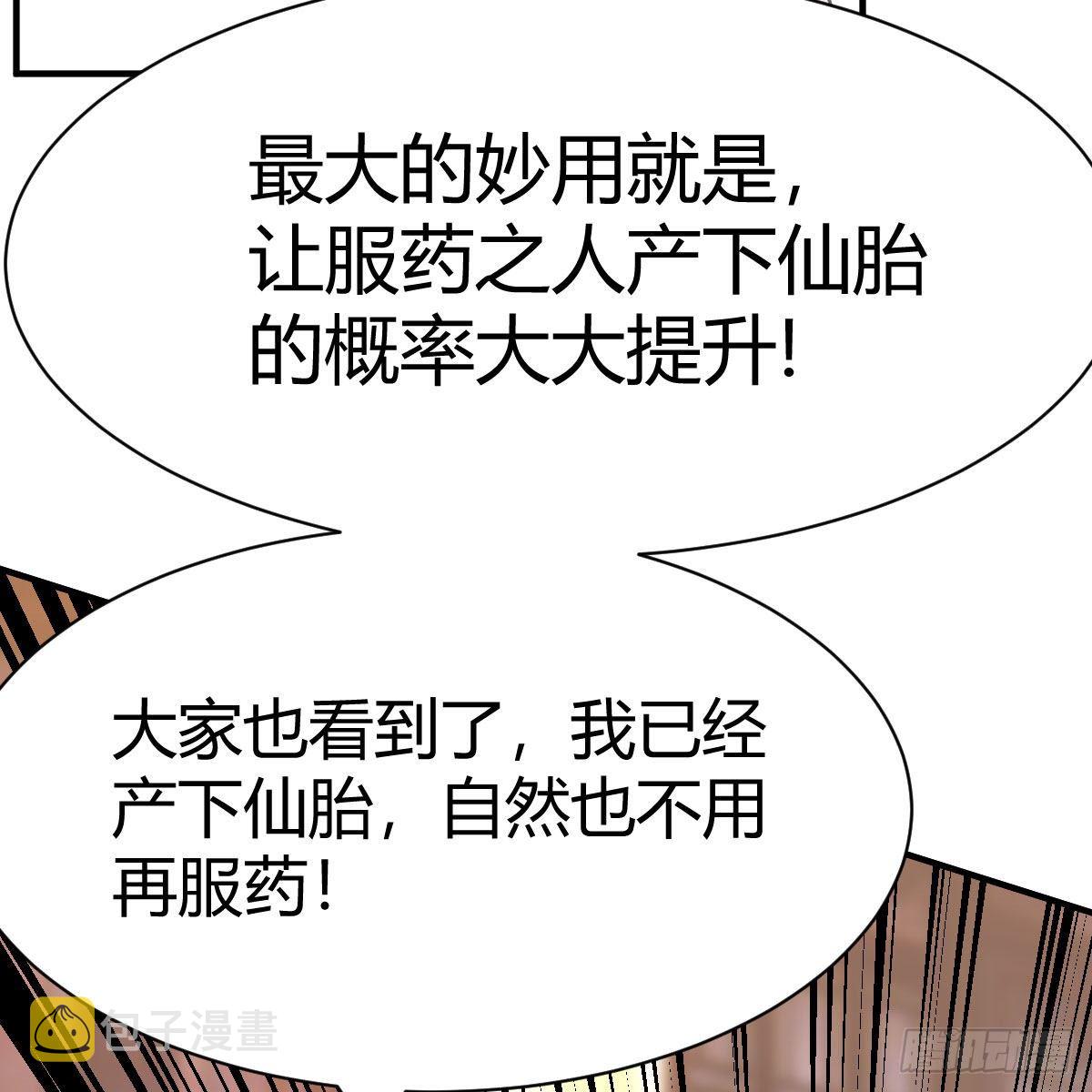 孩子饿了13